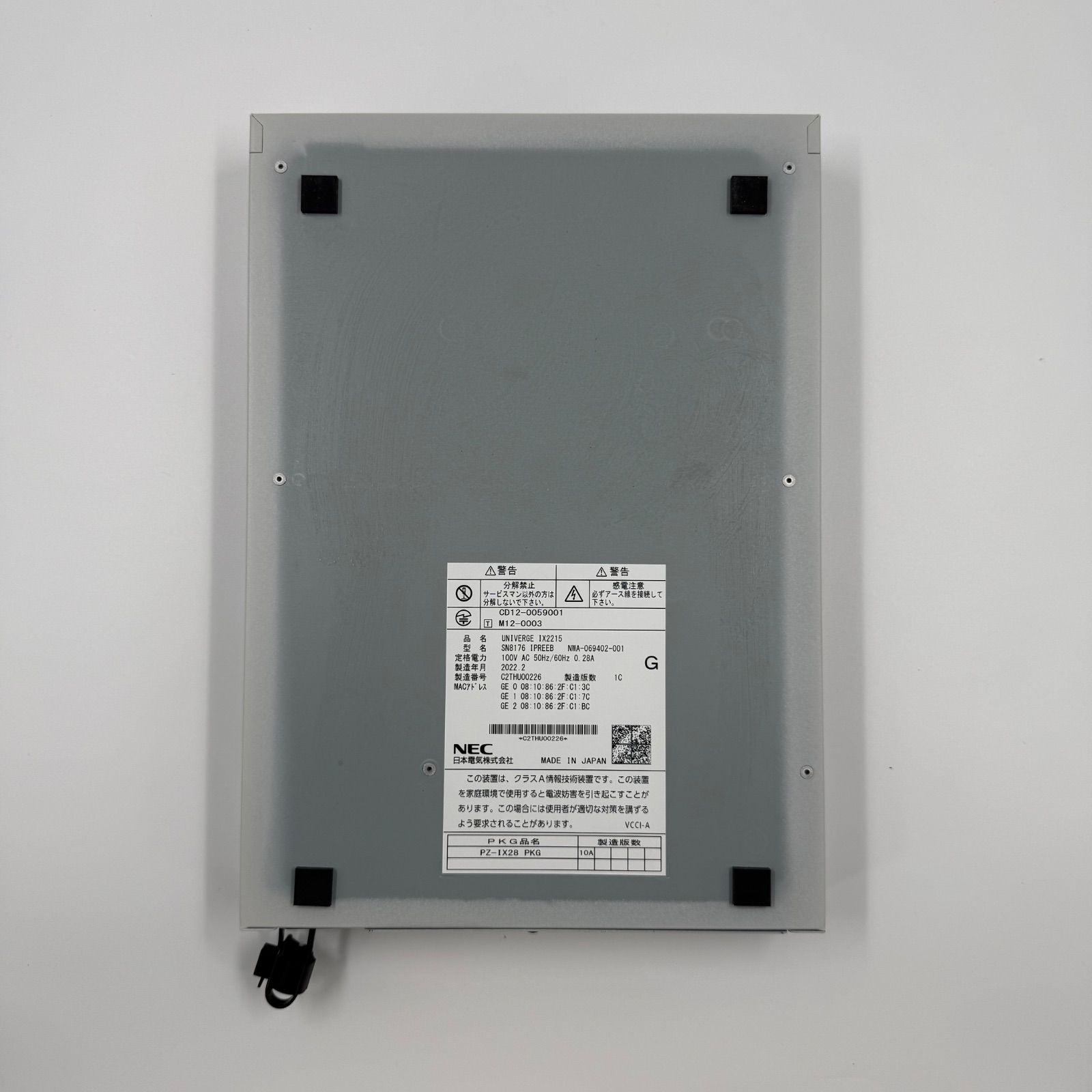 NECの信頼モデル