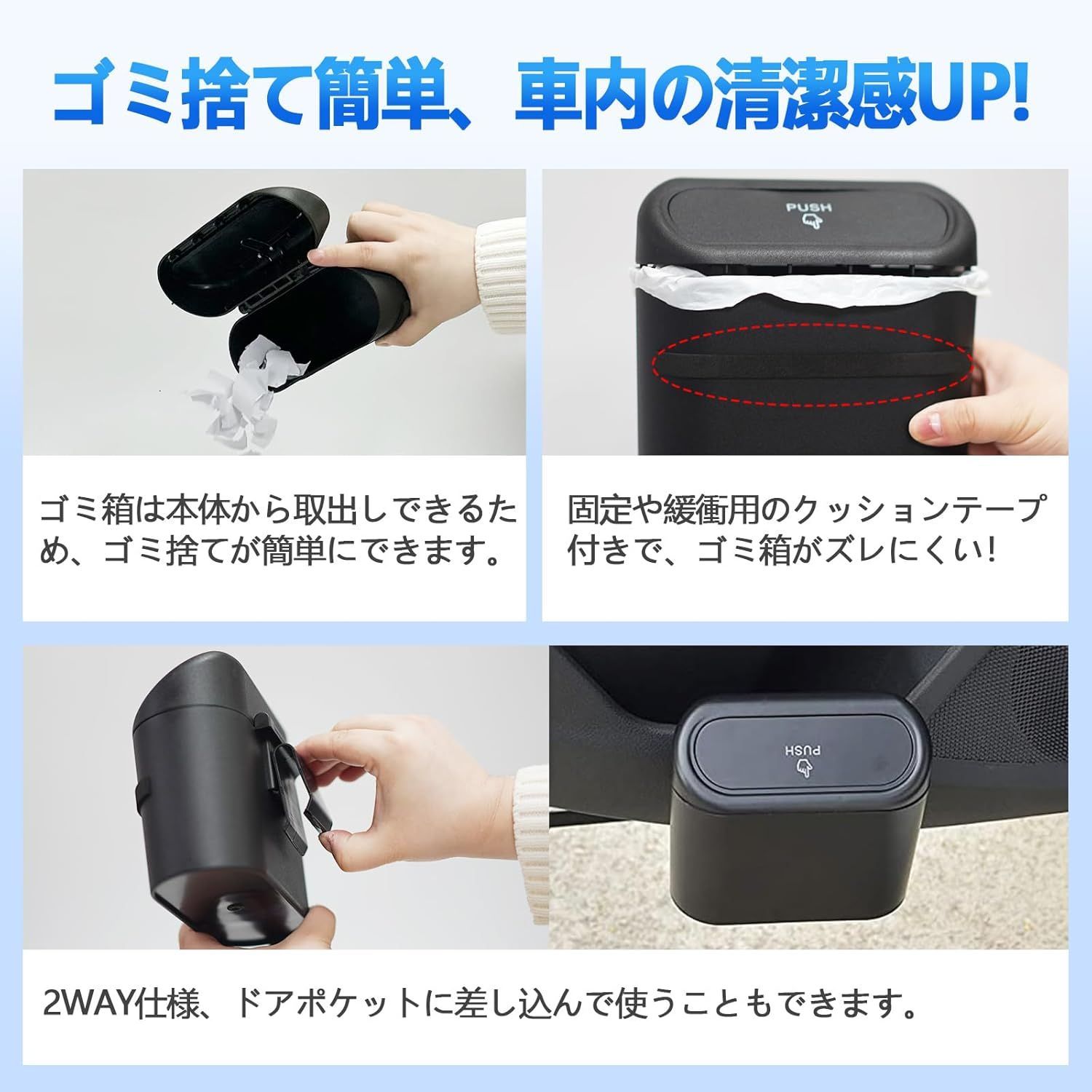 ハスラー MR02系 増設コンソールボックス 小物入れ ゴミ箱 キズ 汚れ 