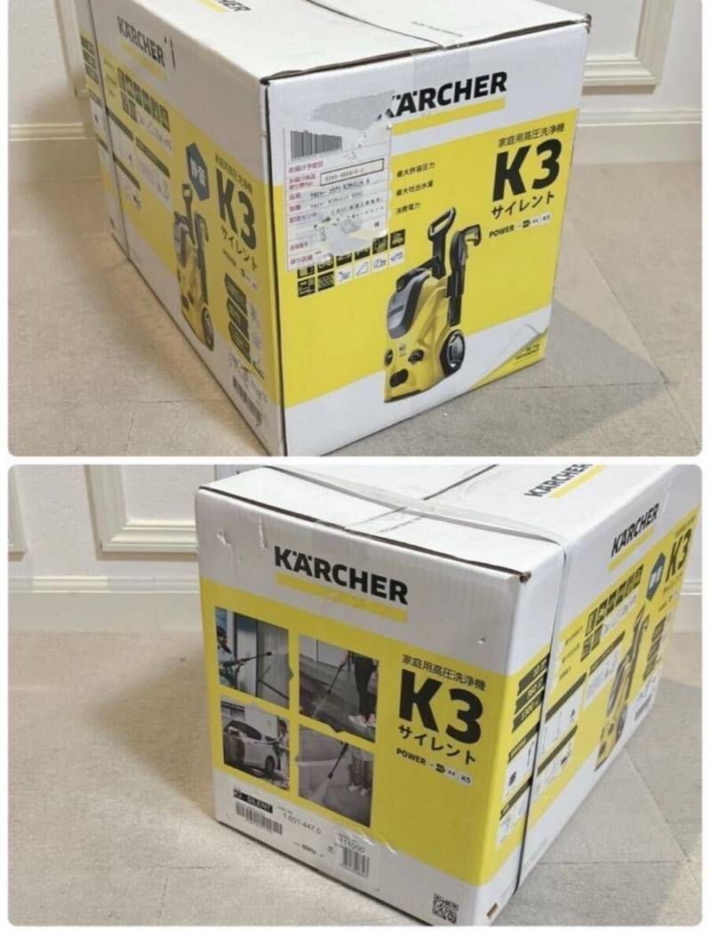 KARCHER K3 silent 家庭用高圧洗浄機 静音 PS20 デッキクリーナー ケルヒャー 高圧洗浄機 サイレント WWW_KANDAIZUMI_COM