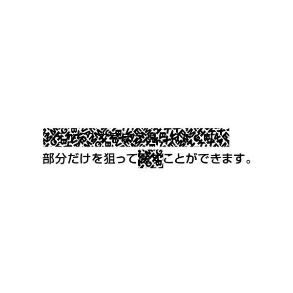 文房具・事務用品 (まとめ) プラス 個人情報保護テープ 一行ケシポン本体 グリーン IS-440CM 1個 【×30セット】