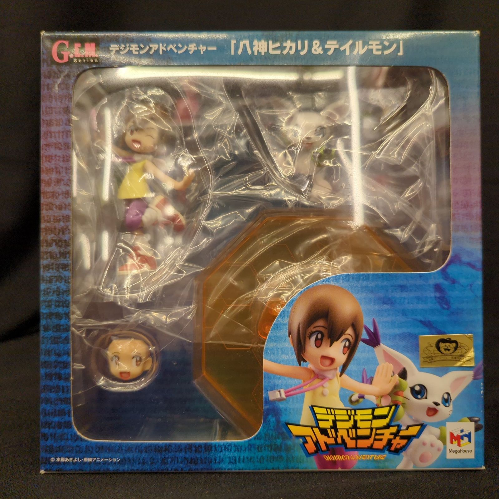 メガハウス G.E.M. デジモンアドベンチャー 八神ヒカリ & テイルモン 
