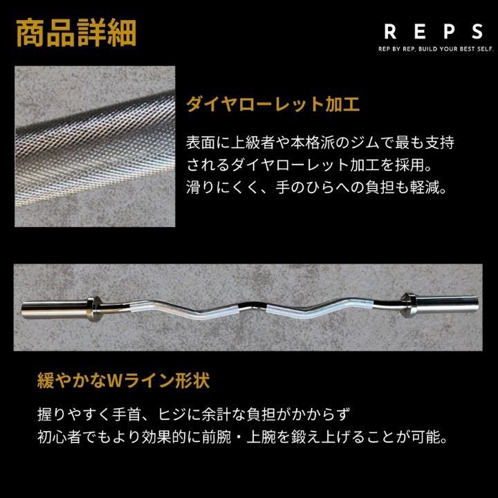 アームカール