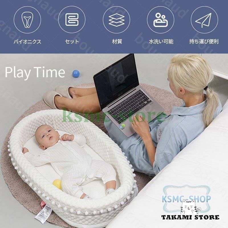 ベビークッション