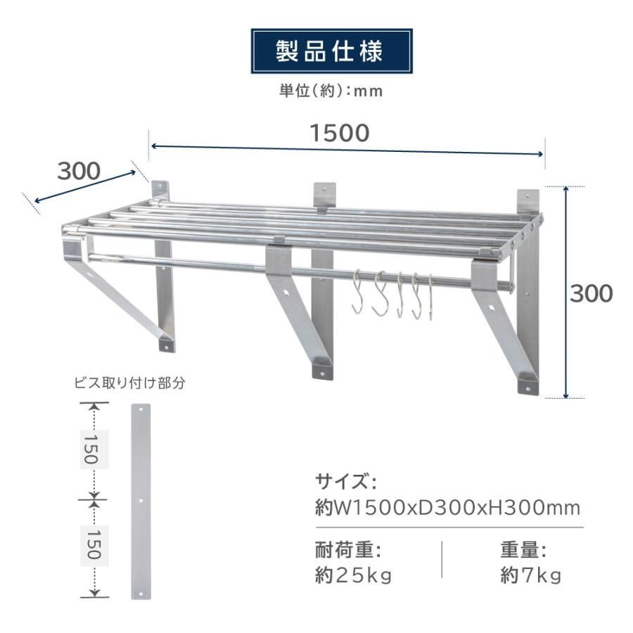 吊り棚