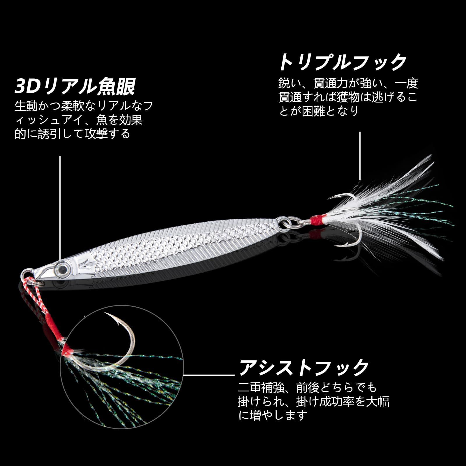 人気商品】タチウオ マダイ ヒラメ・マゴチ シーバス 青物全般 スロー