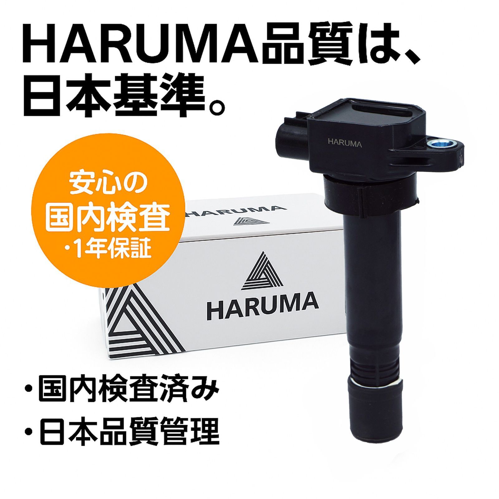 DCPR7E 3本セット