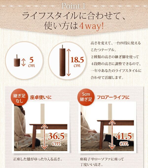 天然木 こたつテーブル 幅120cm こたつ 高さ調整 センターテーブル リビングテーブル 食卓 テーブル MARWIL-DEMENAGEMENTS_CH