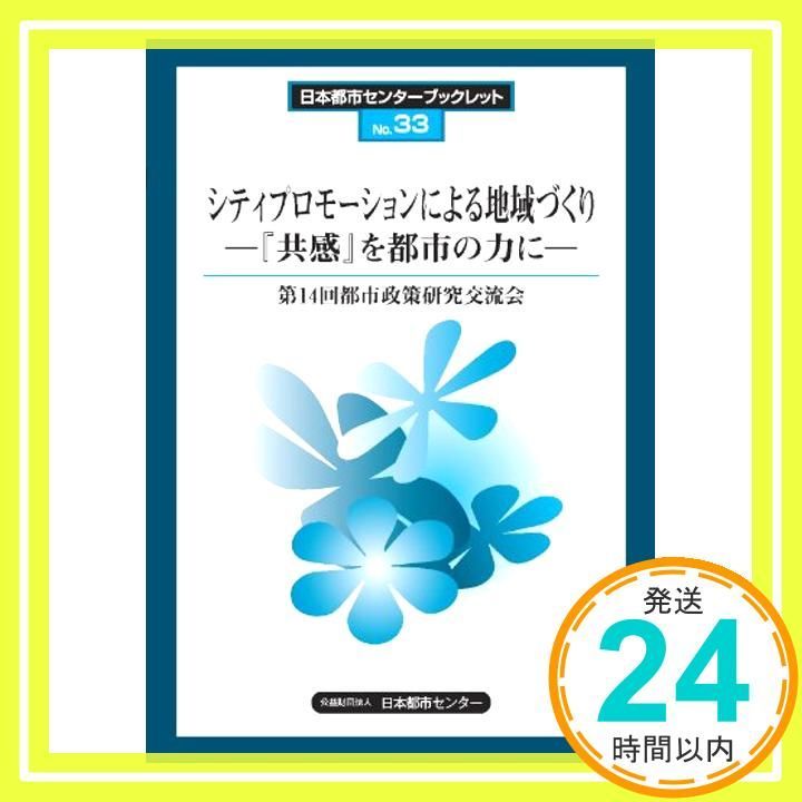 ムラシ銅造り水指 山水画彫刻 木製スタンド付き ムラシ銅造り水指