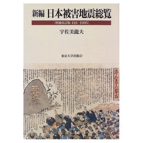 フライフィッシング フライタイイング マテリアル メッツ社 ハックル