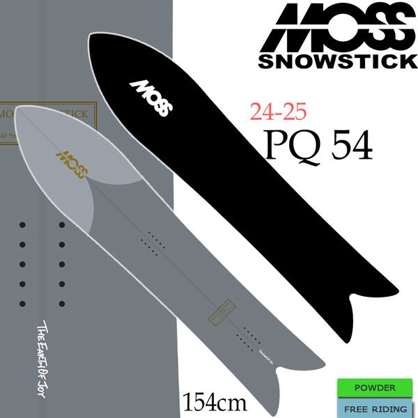 スノーボード 板 MOSS SNOWSTICK モススノースティック PQ 54 ピーキュー54 24-25-BO-MOS