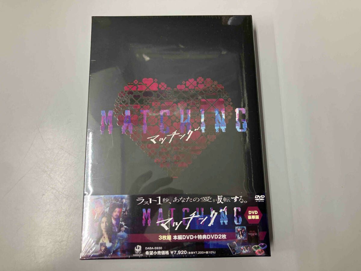 SuG 特典CD＆DVD 6枚まとめ売り 1部未開封 未開封品 DVD マッチング 豪華版 - メルカリ