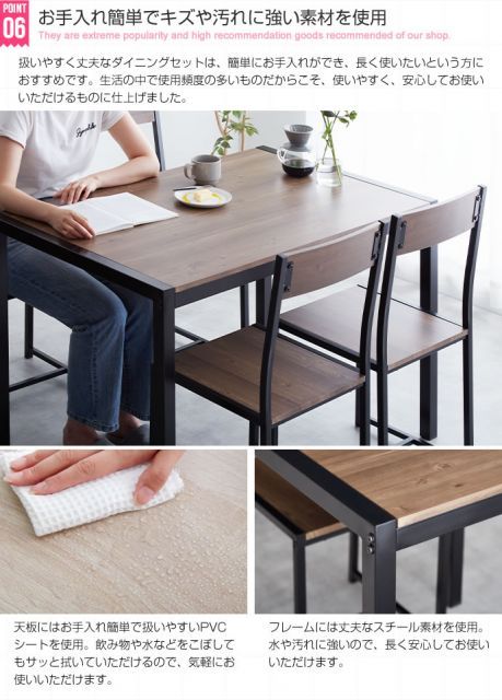 ダイニング5点セット 幅110cmテーブル