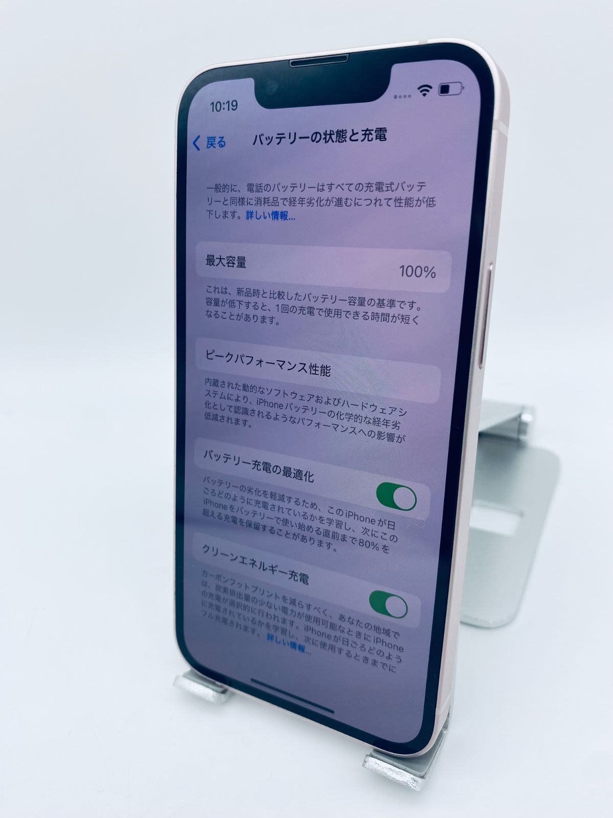 極美品 iPhone13 本体 ケース有り 充電ケーブル有り iPhone 13 ソフト