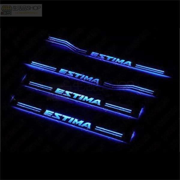 エスティマ スカッフプレート LED 青 ドア ブルー エステイマ ESTIMA 50|55系 シーケンシャル 光る カッコイイ 流れる 新モデル