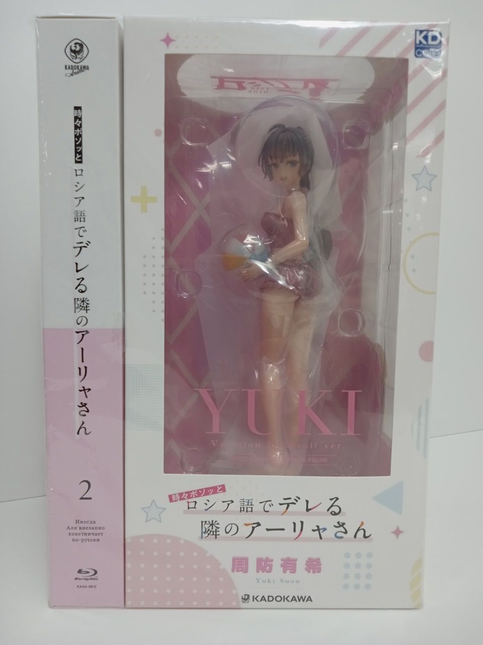 新品未開封】時々ボソッとロシア語でデレる隣のアーリャさん 第2巻