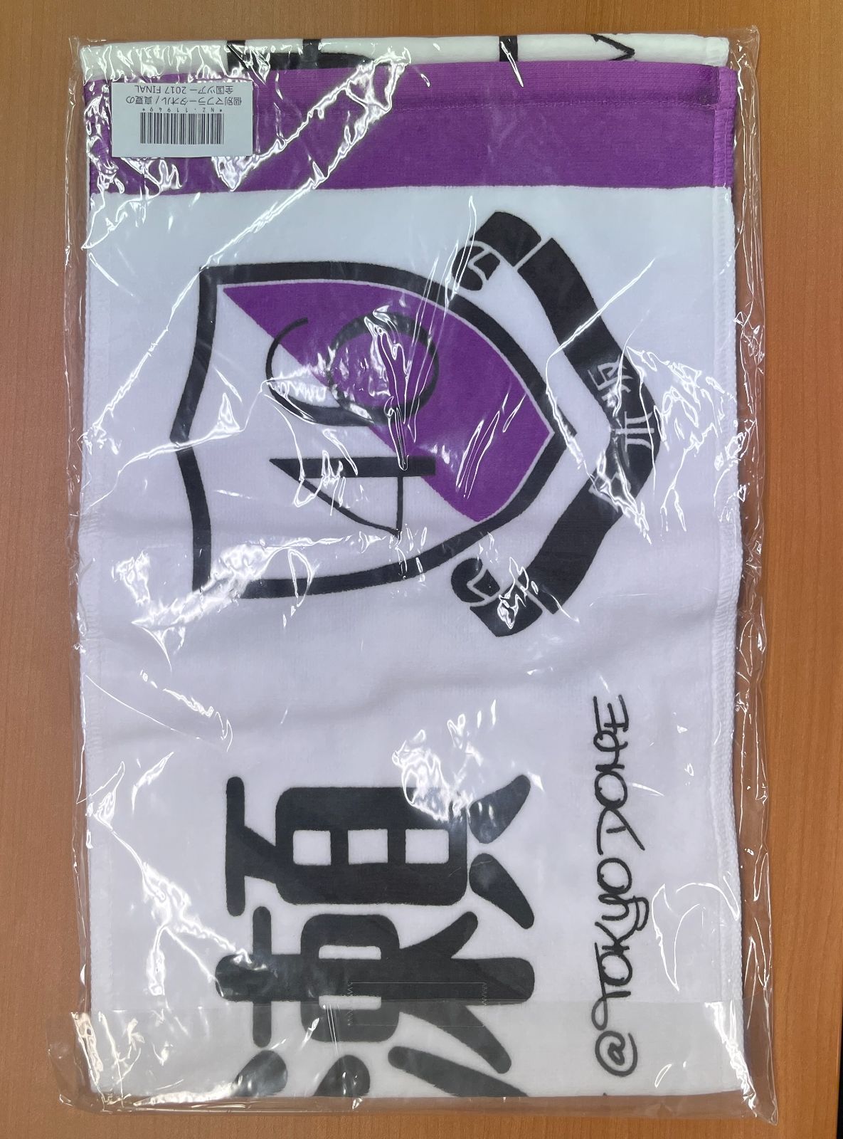 乃木坂46 岩本蓮加 直筆サイン入りマフラータオル 東京ver.