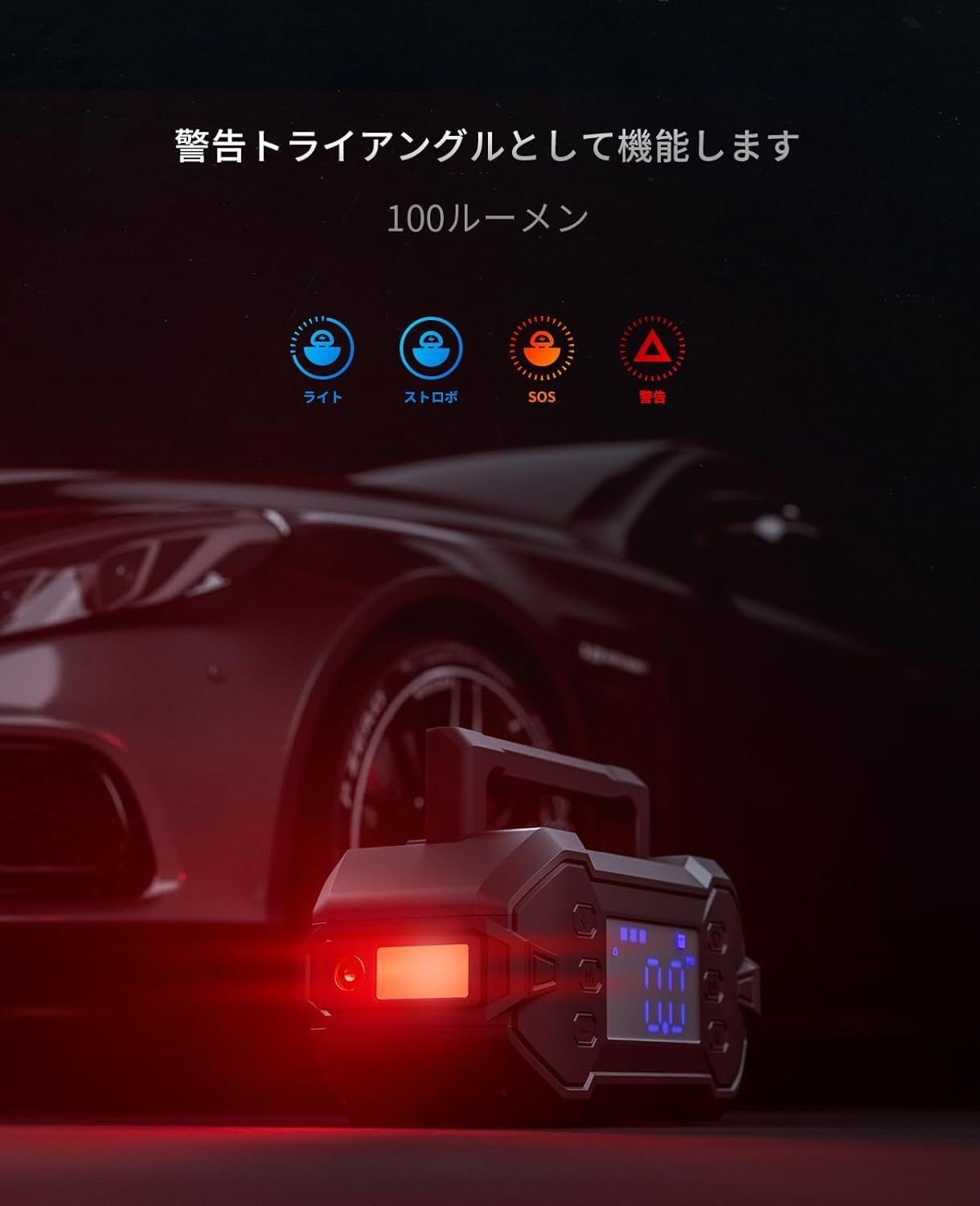 ジャンプスターター 20000mAh 1500Aピーク電流 12V車専用 IP68防水 9つの保護機能搭載 Type-c QC3.0急速充電 LED緊急ライト 収納ケース ジャンプスターター 20000mAh大容量 3000Aピーク電流 12V 車用ジャンプスターター 車用バッテリー モバイルバッテリー機能 :  スピード発送 ホリック - 通販 - Yahoo!ショッピング