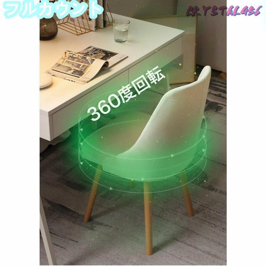 チェアー イス