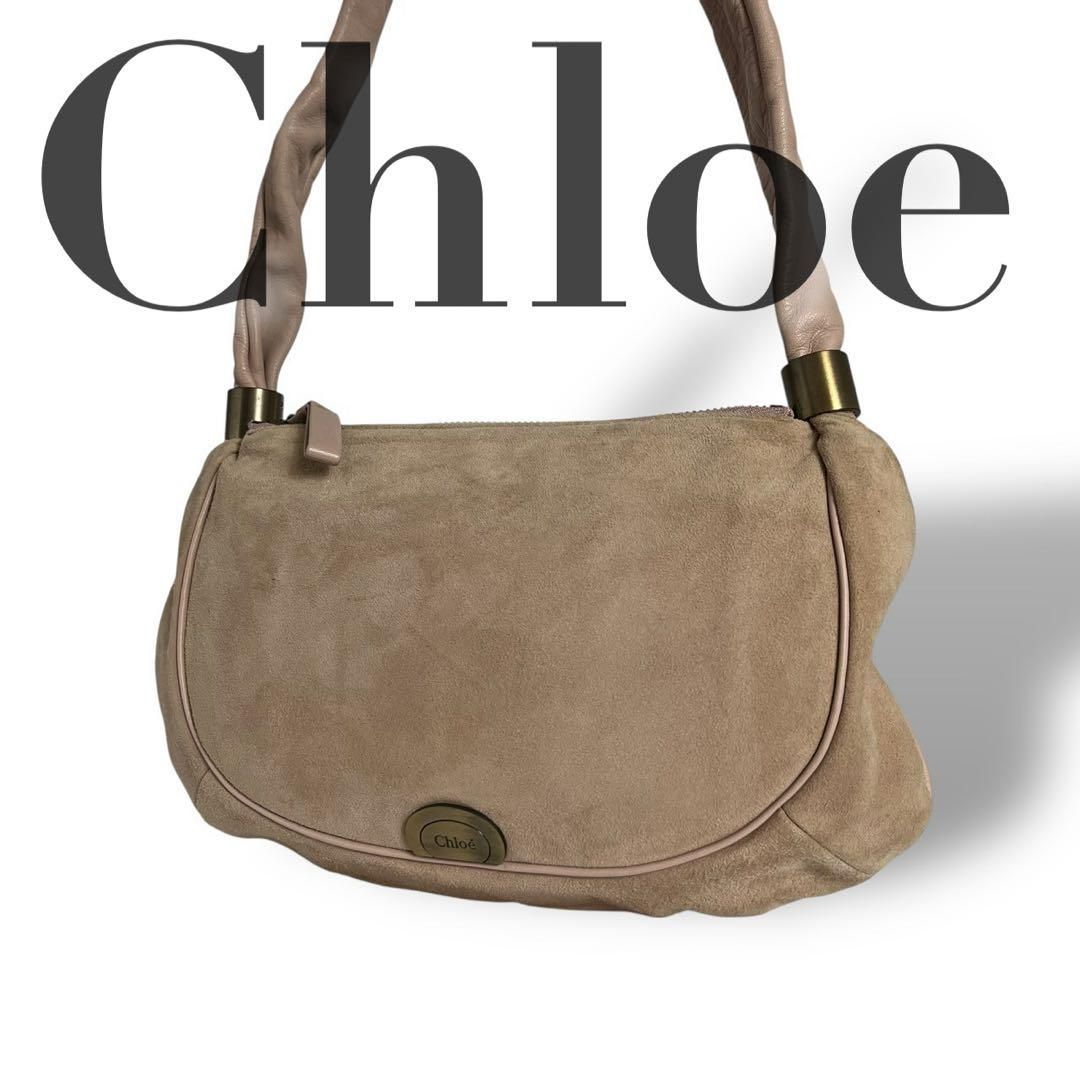 4966 Chloe クロエ ショルダーバッグ スエード ベージュ