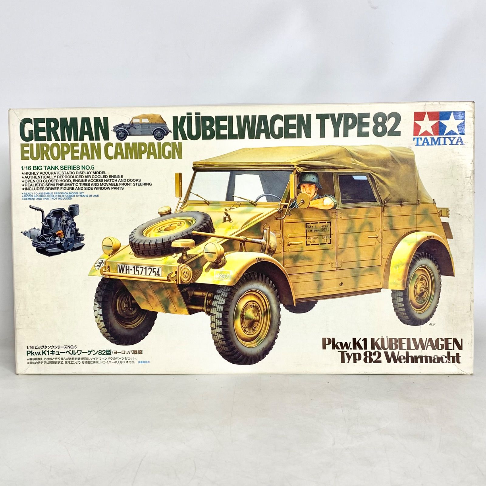 キューベルワーゲンタイプ82ヨーロッパ戦線　1/16 タミヤ 1/16 ビッグタンクシリーズ 1/16 Pkw.K1 キューベル