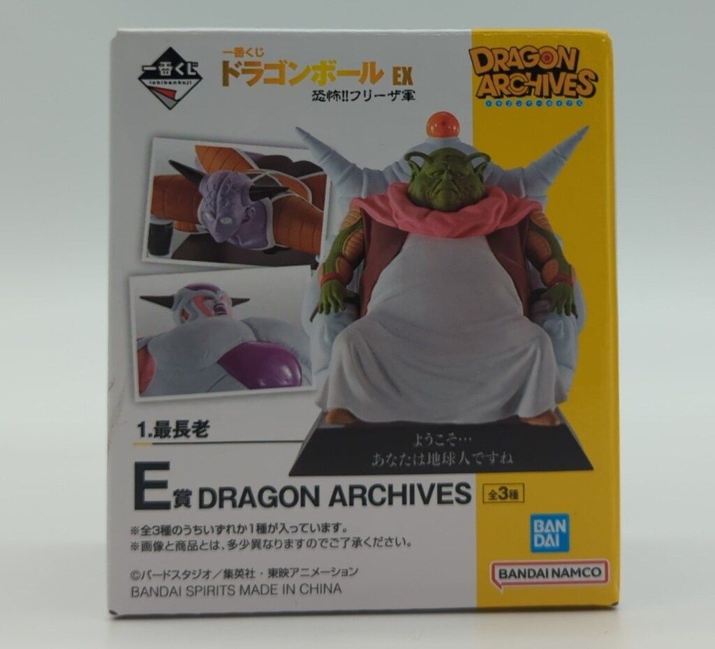 BANDAI SPIRITS 一番くじ ドラゴンボール EX 恐怖!!フリーザ軍 E