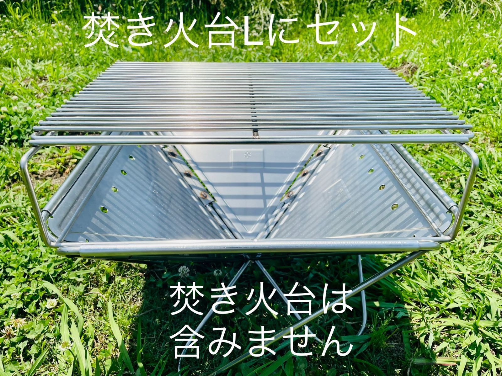 簡易グリルブリッジL ＆ グリルネット‟Rectangle” ステンレスセット