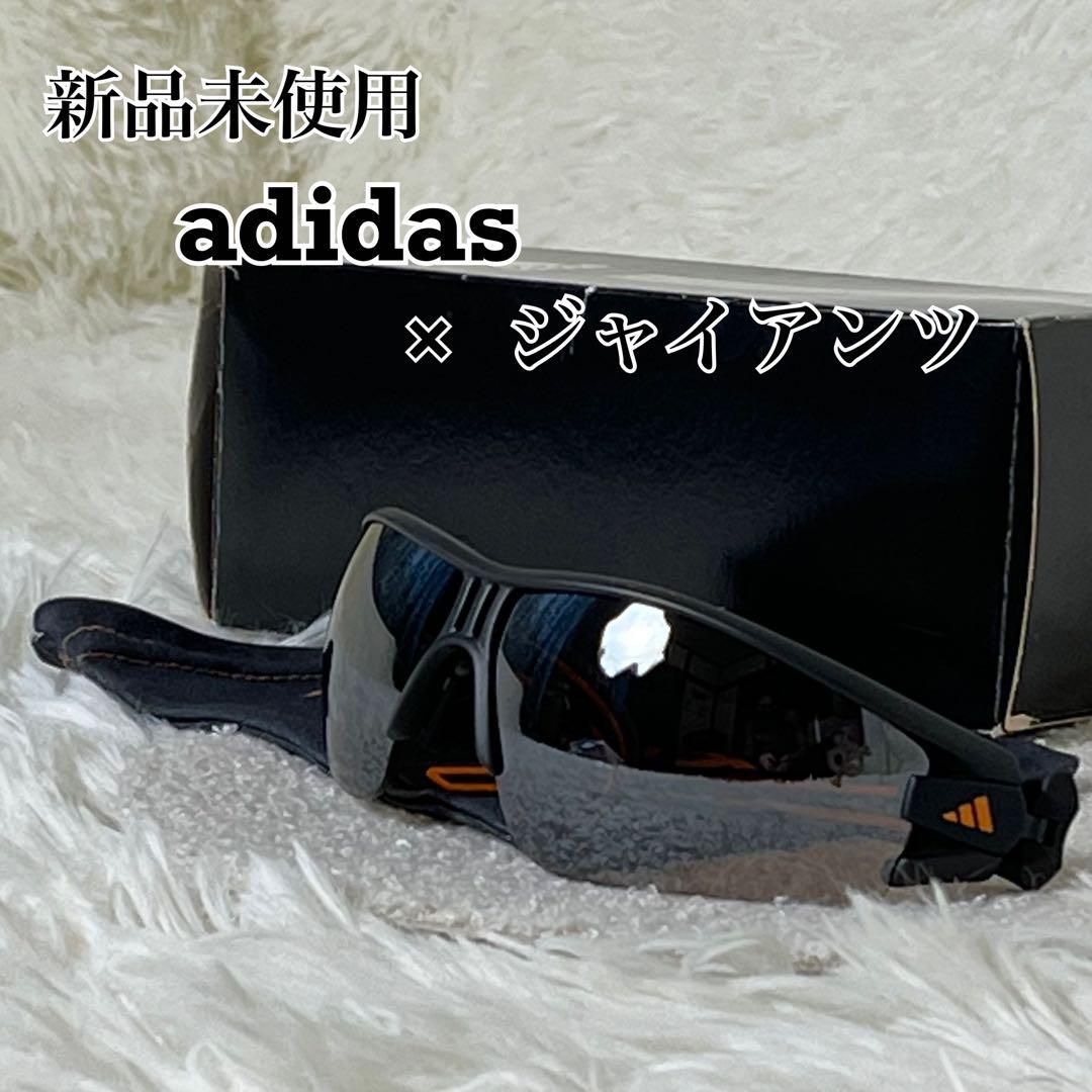 新品未使用 限定生産モデル adidas ジャイアンツ コラボ
