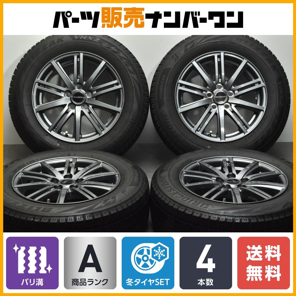 プリウス スタッドレス ブリザック 2023年製 2022年製 バリ溝 岐阜 愛知