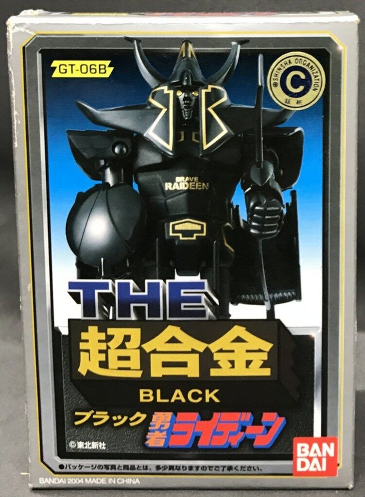 バンダイ THE 超合金 ブラック 勇者 ライディーン GT-06B バンダイ THE