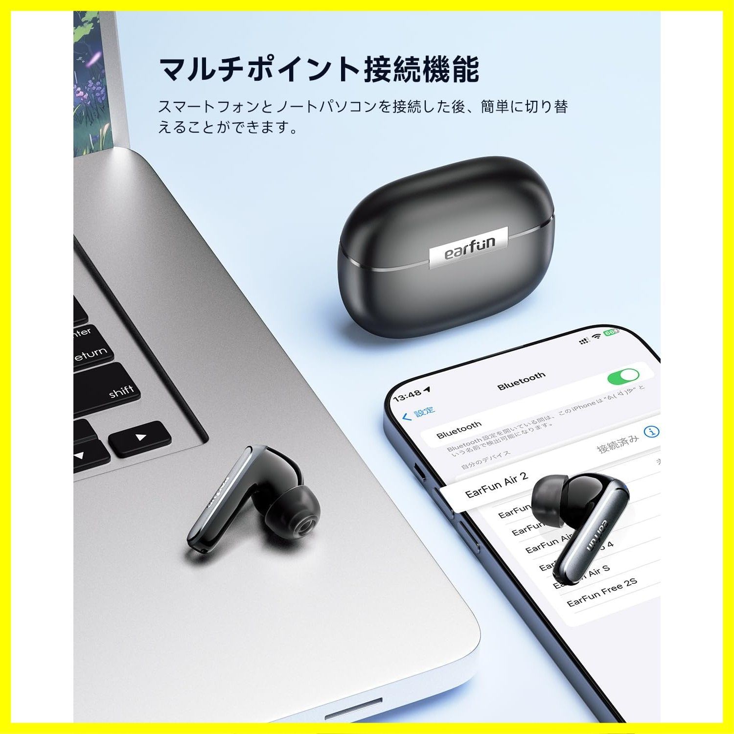 4マイク通話テクノロジー
