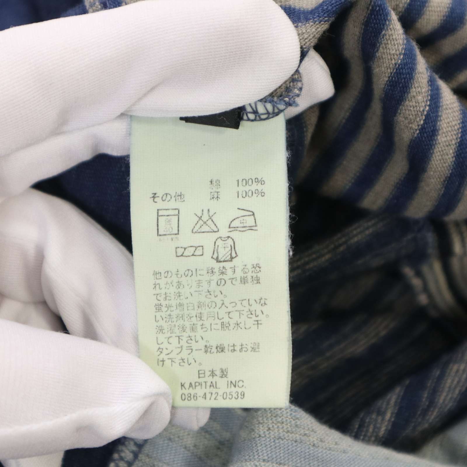 KAPITAL キャピタル 春夏 インディゴ染め☆ ボロ パッチワーク 半袖 T