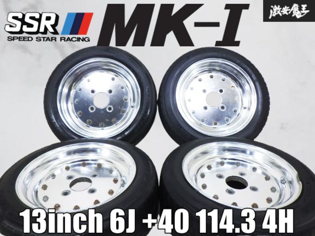 ☆希少 当時物☆ SSR スピードスター MK-1 13インチ 6J +40 114.3 ☆希少 当時物☆ SSR スピードスター MK-1 13インチ 6J +40 114.3