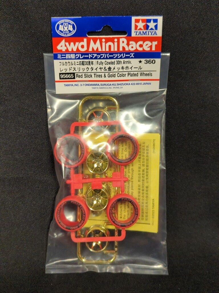 タミヤ ミニ四駆GUP フルカウルミニ四駆30周年 レッドスリックタイヤ