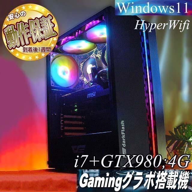 ◇RGB可変◇高FPS i5 i7ゲーミングPC】フォートナイト/Apex◎現品組み上げ