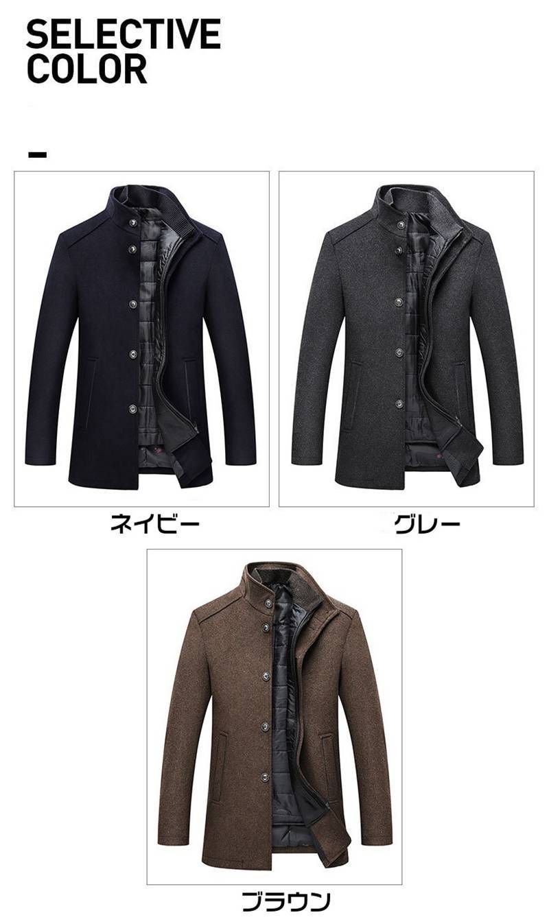 コート 即 OK ライナー付き 立ち襟 メンズ ラシャ アウター 秋冬 インナーベスト 無地 防風 防寒 ビジネス ハーフコート 通勤 ライナー着脱式 あったか 紳士服 カジュアル coat 秋服 冬服 父の日 メンズファッション esyxzd27