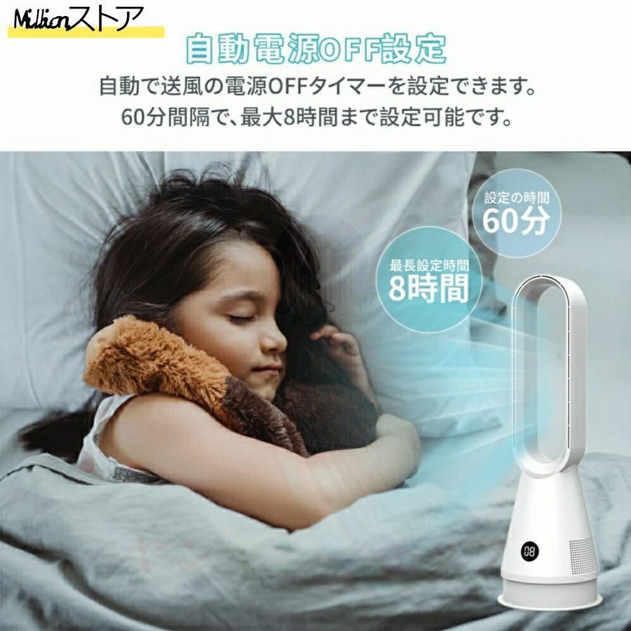 節電 リモコン付き