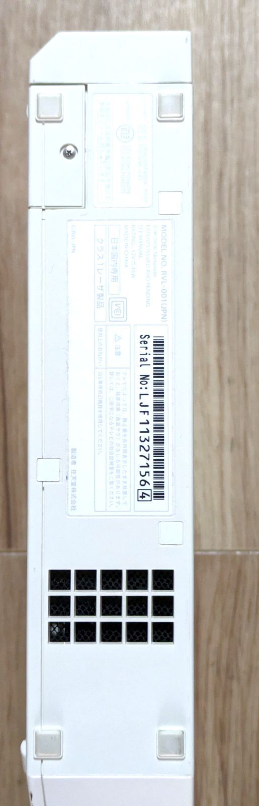 中古品]Wii セット 任天堂 - メルカリ