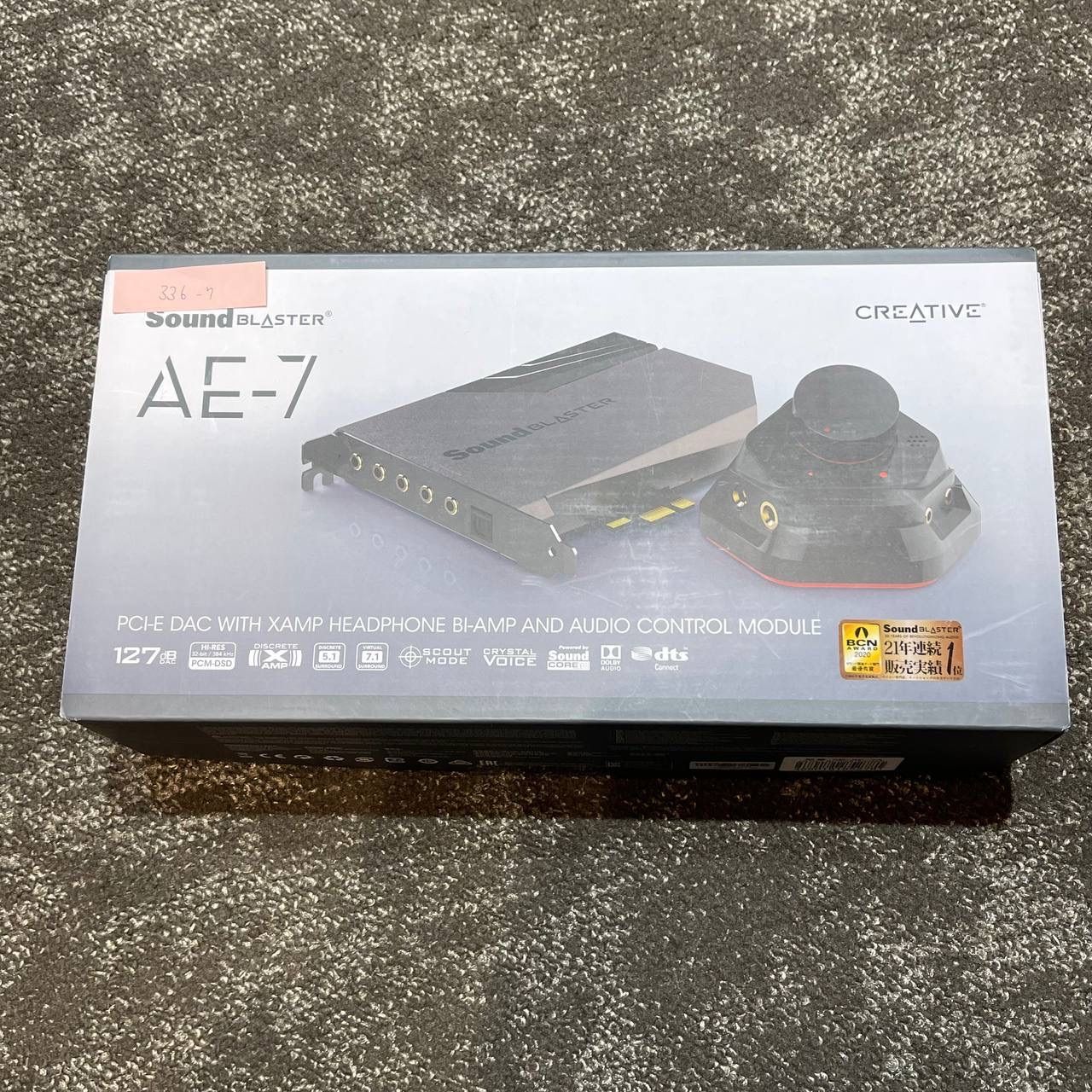 特別価格 美品 Creative Sound blaster AE-7 サウンドカード 12150円