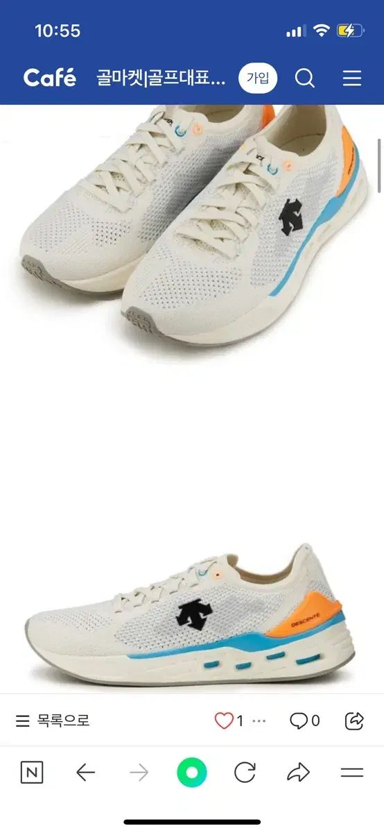 ランニングシューズ 230