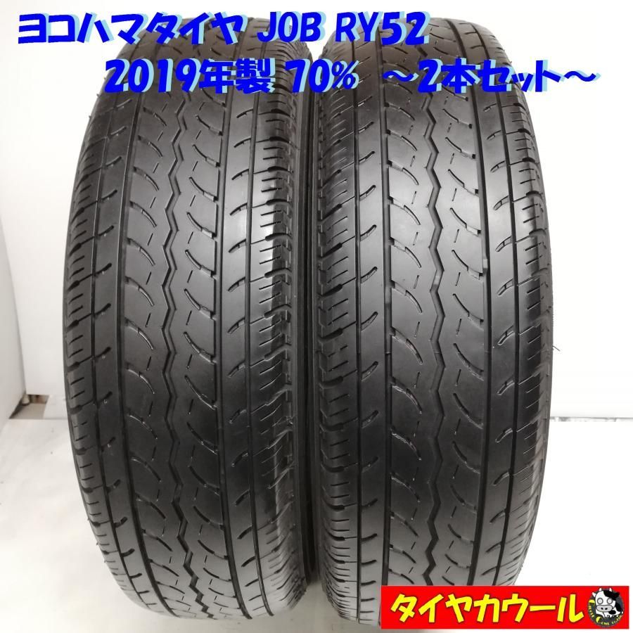 195/80R15 ヨコハマタイヤ JOB RY52 2019年 中古 - メルカリ