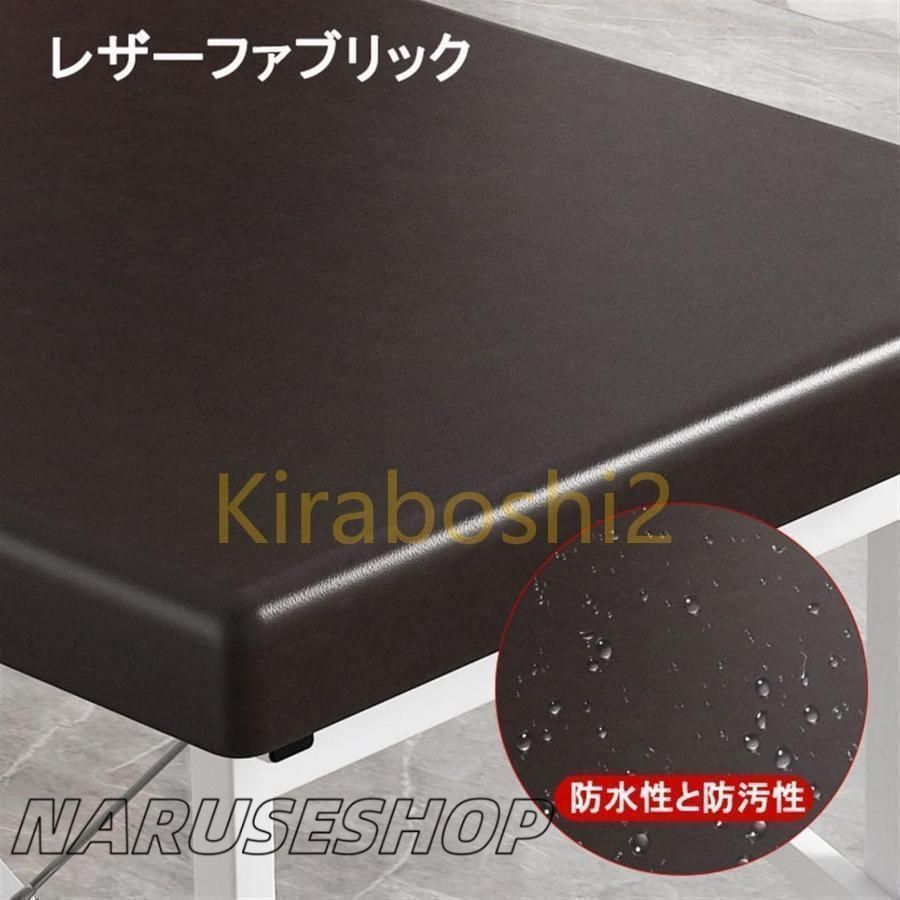 マッサージベッド 施術ベッド エストベッド 折りたたみ 組立て不要 米色 マッサージベッド 施術ベッド エストベッド 折りたたみ 組立て