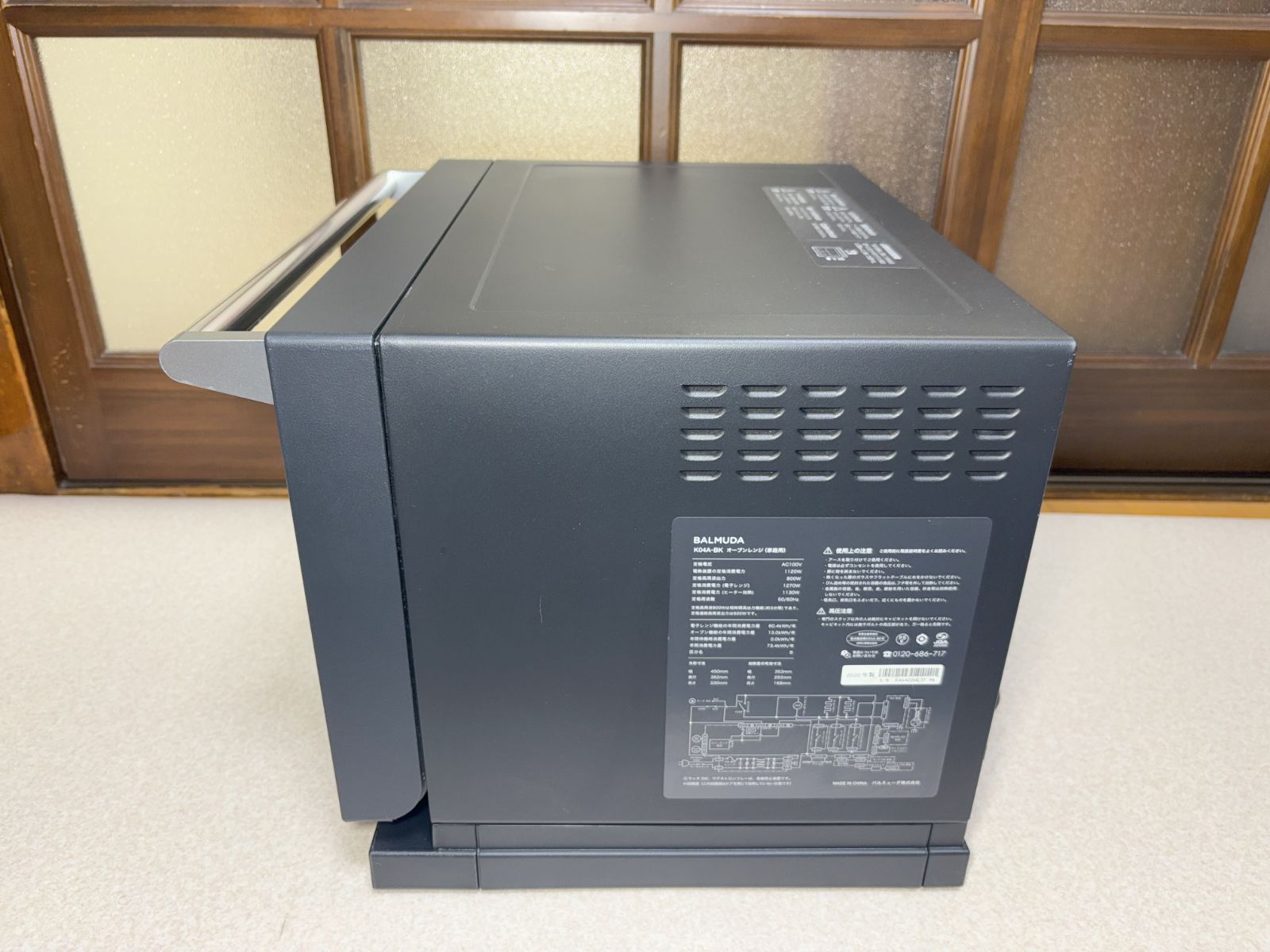 BALMUDAオーブンレンジK04A-BK_2020年製