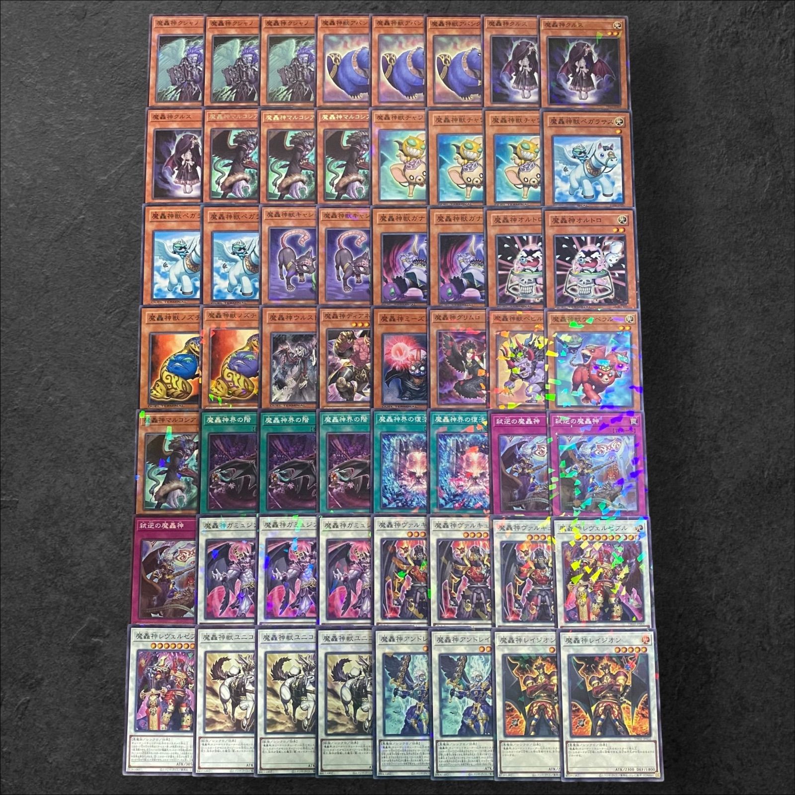 9290【遊戯王】魔轟神〈デッキパーツ〉56枚セット - メルカリ