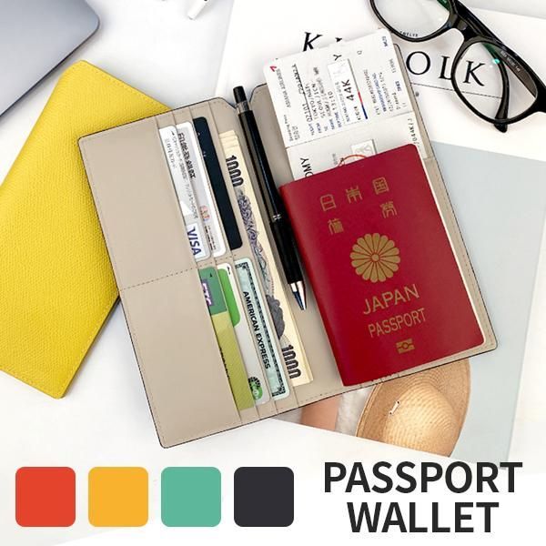 NEW 本革 パスポートケース スキミング防止 HANSMARE PASSPORT WALLET 韓国 パスポート 財布 旅行 マルチケース トラベル 航空券 カバー レ