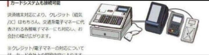 テックレジスター MA-770 フル設定無料 最新最上位機種 213333 MARWIL-DEMENAGEMENTS_CH