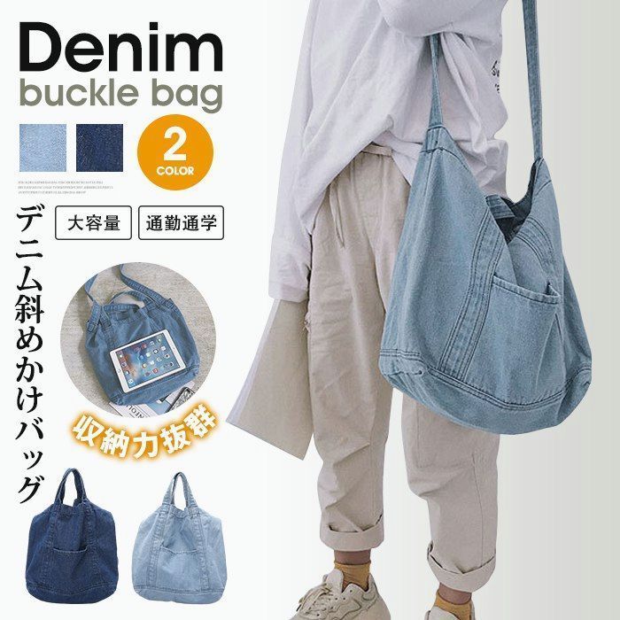 A.P.C. デニム　ボストンバッグ　2way ショルダーバッグ　バッグ　デニム 美品 A.P.C デニム 2way ドラム ショルダーバッグ ボストン