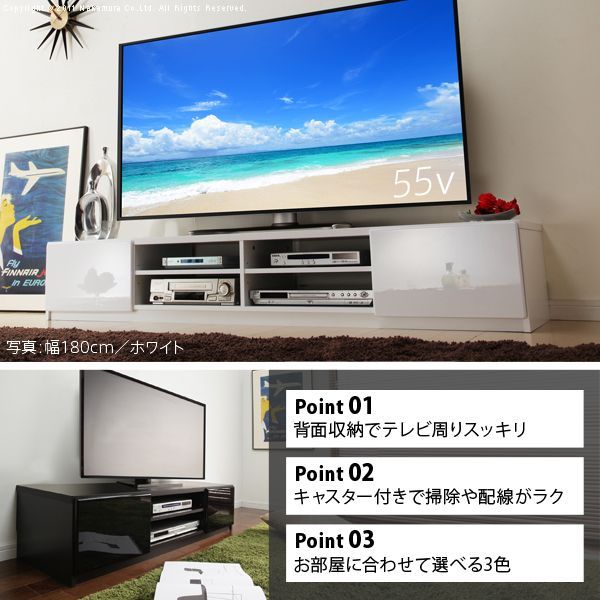 テレビ台 テレビボード ローボード 背面収納TVボード-ロビン 幅180cm