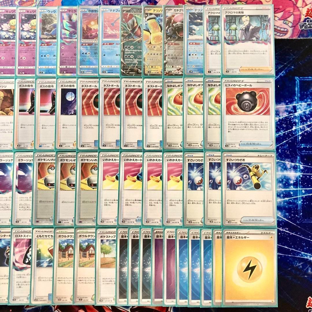 本格構築 【ロストバレット】デッキ＆二重スリーブ 本格構築 【ロストバレット】デッキ＆二重スリーブ - メルカリ