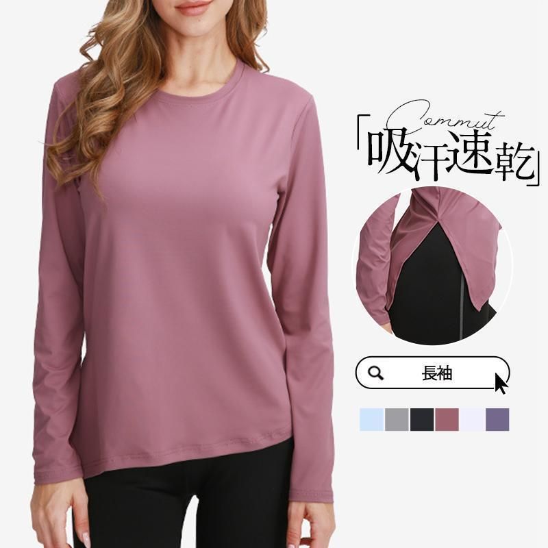 ヨガウェア トップス タンクトップ レディース ホットヨガ 長袖 フィットネスウェア かわいい おしゃれ スポーツ Tシャツ 吸汗速乾 ストレッチ ピラティス春 夏