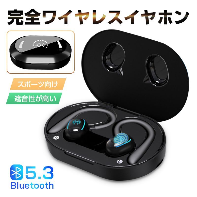 完全ワイヤレスイヤホン Bluetooth5.3 耳かけ式 カナル型イヤホン